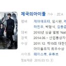 [한국영화] 161. 변호인 2013년 양우석 감독