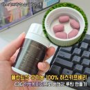 슈퍼베리 | 안토시아닌 챙기려고 먹어본 유기농 하스카프베리 오솔Osol 슈퍼베리 동결건조 후기