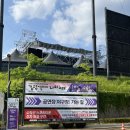 노원 김광석 콘서트 수락산 선셋음악회 공연 관람 후기 | 사전예약 출연진 준비물