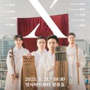 문화공감콘서트 이미지