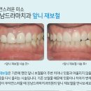 중곡치과의원 이미지