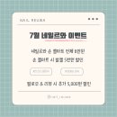 네일르와
