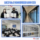 에스씨에이아카데미신촌주