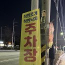 착한나무 | 원주 반계리 은행나무 주변 '착한조개 착한낙지 문막점' 후기