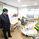 중계행복어린이집 이미지