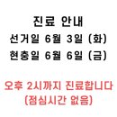 자람한의원 이미지
