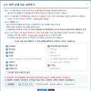 스마일세무회계 이미지