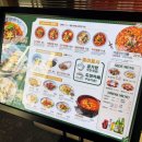 도야짬뽕내곡점
