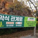 2023 순천만국제정원박람회 ｜ 11월 5일까지 무료개방