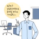 둔산싱싱튼튼의원 이미지