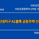 토담종합건축사사무소
