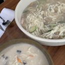 함지칼국수 이미지