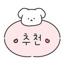 천옥집 인덕원점 이미지