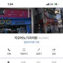 지오피부과의원 이미지