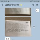 영월초등교육박물관 이미지