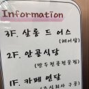 안골2길 9-8 이미지