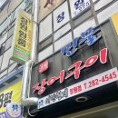 어만형제 이미지