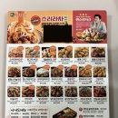 자담치킨 명지점 이미지