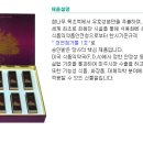 성호개발 이미지