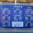 포차언능와 네이버블로그