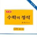 주식회사 정석 이미지