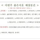 (주)좋은이웃 이미지