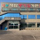종가집출장뷔페 이미지