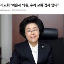 새벽 예불 다니고, 20년 교회집사였던 '엘리사벳' 이미지