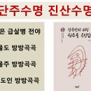 전인류 진멸지경, 운명의 그날 이미지