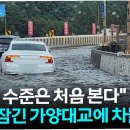 가양시장 이미지