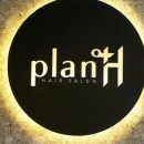 에이치(H)헤어라인