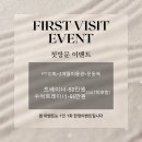 (주)피티에스스포츠 | [보정동 피티]윤정림 트레이너 소개