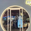 비비큐진천역네 이미지