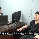 가서 거짓말 탐지기 <b>테스트</b> 받아본 충주시 홍보<b>맨</b>.jpg