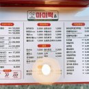명랑시대쌀핫도그용인역북점 | [용인 역북동 맛집] 역북동 떡볶이맛집 미역떡볶이 '마미떡' 솔직방문후기