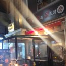 이게진짜닭꼬치 - 동작구 사당로30길 133 | 이게진짜닭꼬치