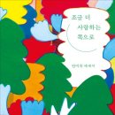 별문구사