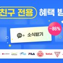 브랜드86