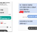든든한 파출부 동작구점 이미지