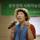 농업회사법인(주)아띠푸드 이미지