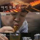 푸드파이터 이미지