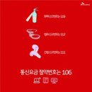 한경정보통신 이미지