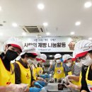 재경전주여고동창회