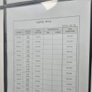 엘리스수학학원