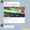 왕언니밥상 | 2026_3월 둘째주 (~˘▾˘)~