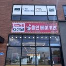 구만리로 | 역대급 대규모 1,000원 빵 종류가 있다? 올인베이커리 이천 안흥점 내돈내산 솔직후기