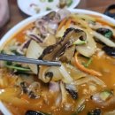 제일중화요리 | 봉천역 맛집 중화요리 팔공 웨이팅 주차 후기