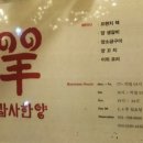 감사한양 이미지