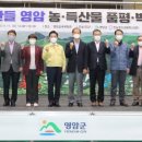 슬기로운농부생활