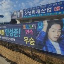 현수막